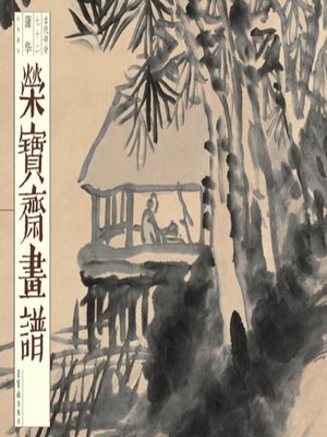 アリラン打鈴 (アリランの唄) 戦前の絵葉書
